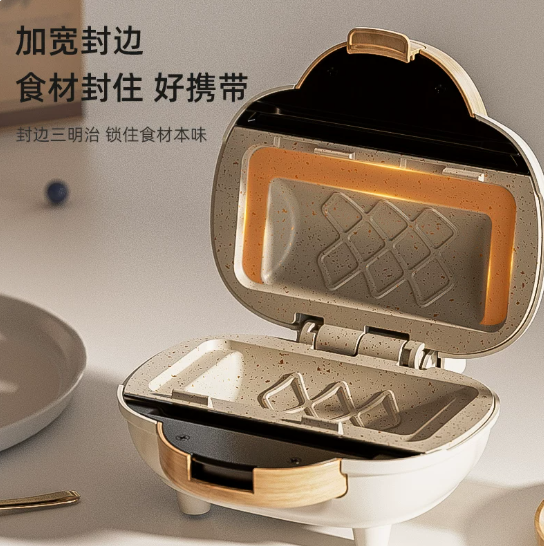 Breakfast Sandwich Press - Electric Panini Press Multifunctional Sandwich Maker
