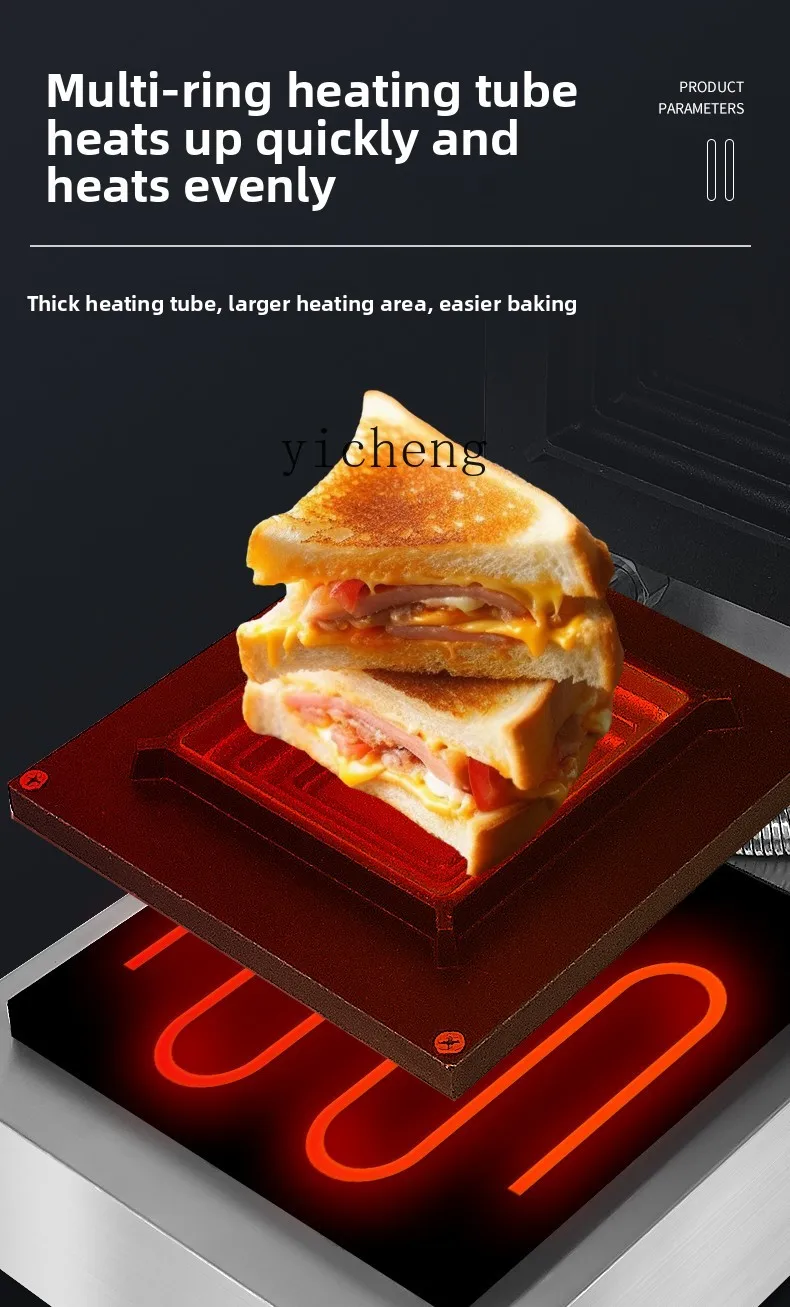 TQH Hot Press Sandwich Machine - Breakfast Sandwich Press 评论和价格