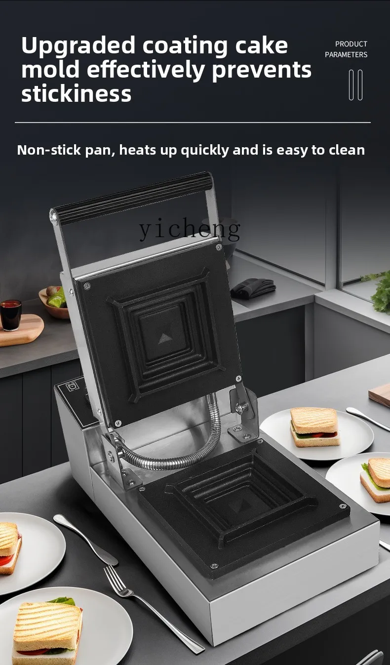 TQH Hot Press Sandwich Machine - Breakfast Sandwich Press 评论和价格