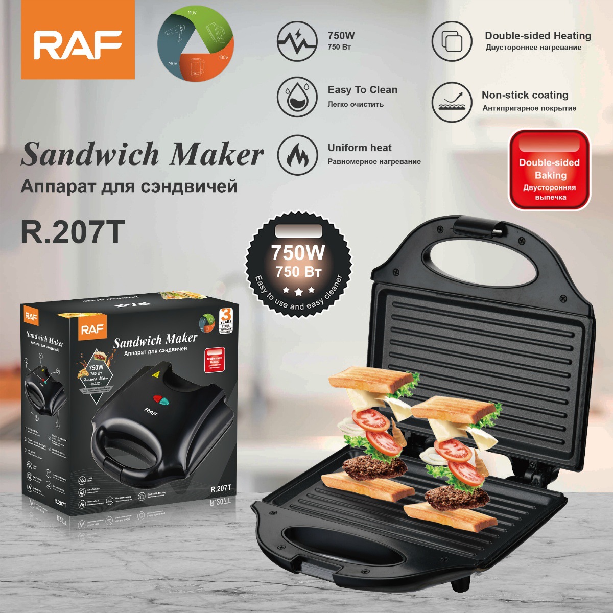 Electric Sandwich Waffle Maker - Breakfast Sandwich Press 评论和价格