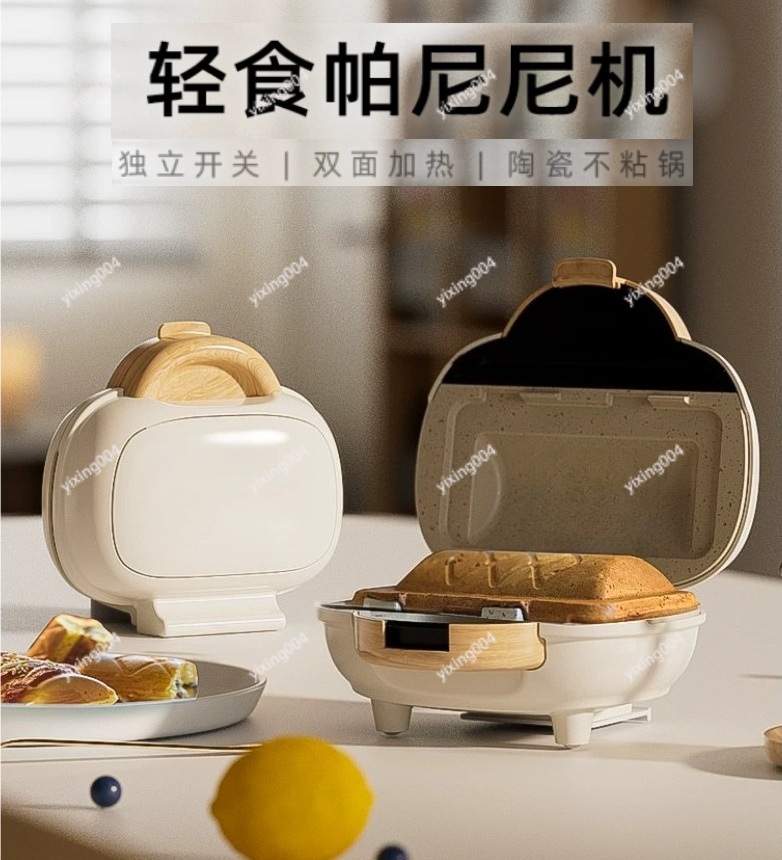 Electric Panini Press Multifun - Breakfast Sandwich Press 评论和价格