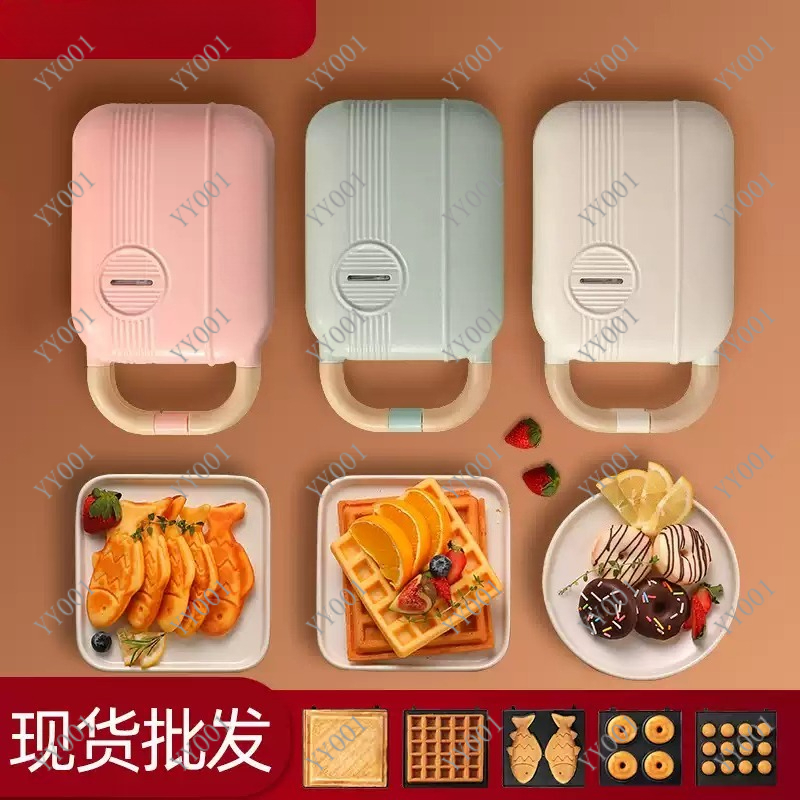 Mini Electric Sandwich Maker M - Breakfast Sandwich Press 评论和价格