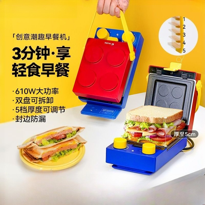 Sandwich breakfast maker home  - Breakfast Sandwich Press 评论和价格